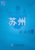 Suzhou City Tourist Hand-painted Map Suzhou Map Suzhou Map Suzhou Tourist Map