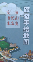 Dinghai Putuo Mountain Zhujiajian Tourism Hand-painted Map Zhoushan Putuo Mountain Map Hand-painted Map