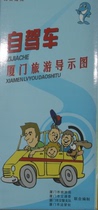 Xiamen map Xiamen self-driving tour guide map of the city