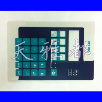 Raul LAUER PCS 009 PCS009 protective film protective mask blue and white