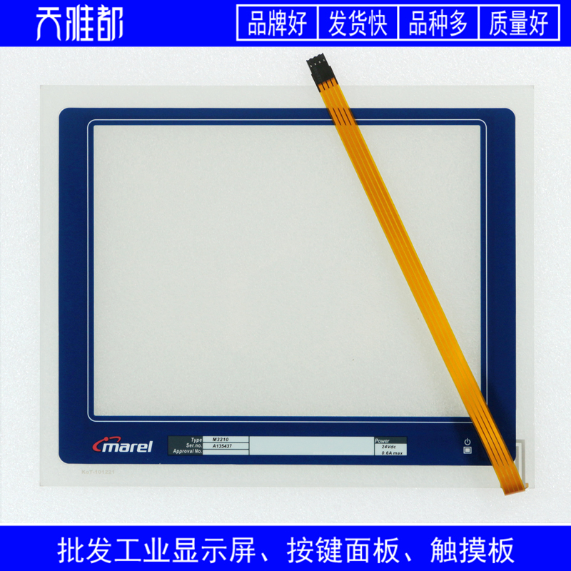 Marel M3210 a 135437   Touch Screen