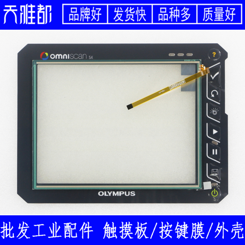 Olympus Omniscan Sx Key Membrane Touchpad