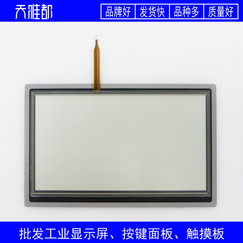 Fe6156H Kdt-4182 Fan Yi Brand New Original 15inch Touchpad/Protective Film