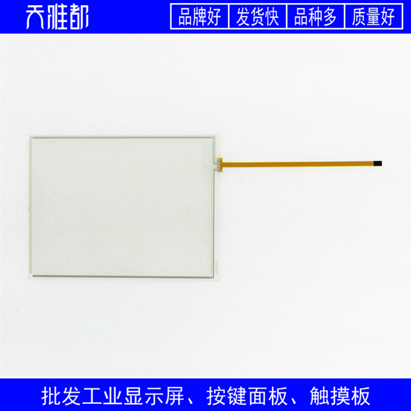 TT10240A31H   S4085C11P4Z3AS1NFAA40204   Touch Pad