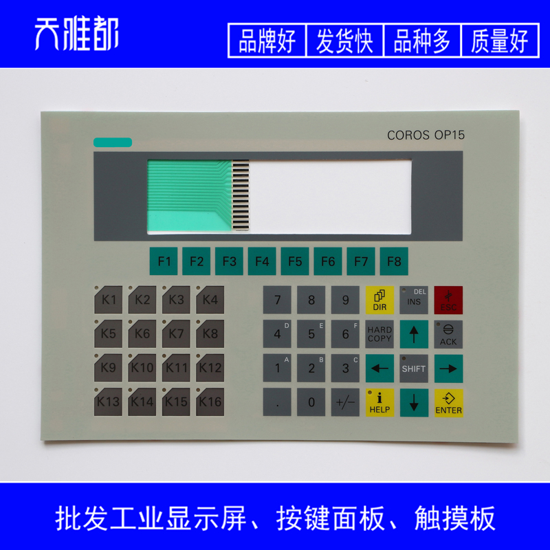 New high quality OP15 OP15-C1 6AV3515-1MA20-1AA0 key panel
