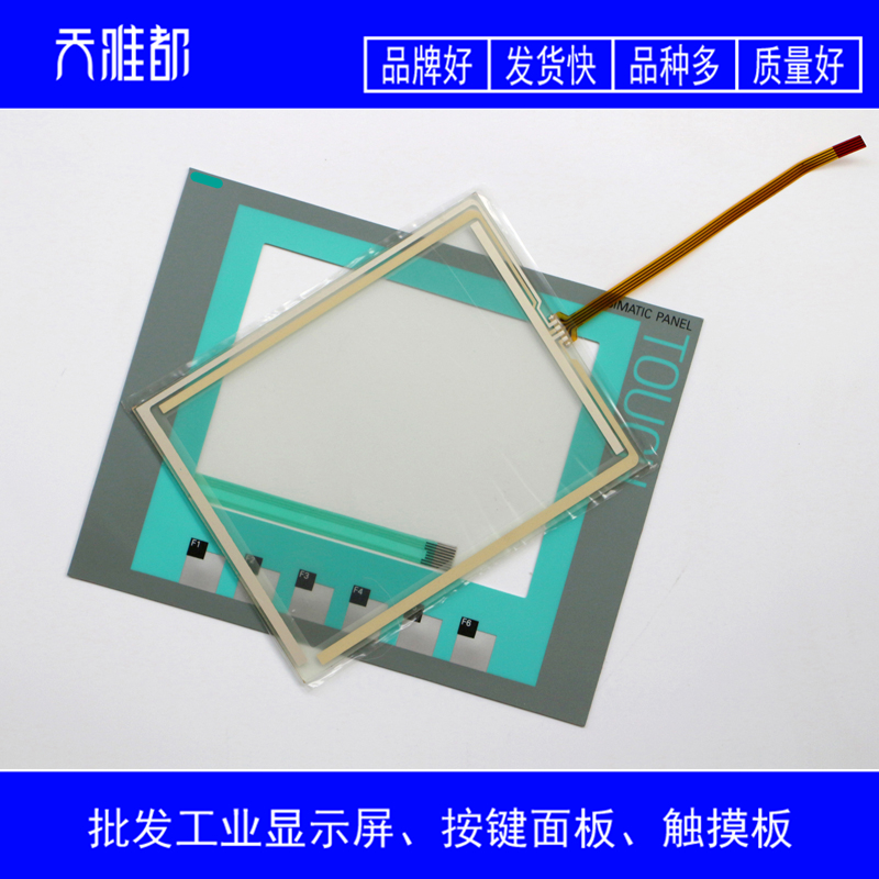 KTP600 KTP600 6AV6647 6AV6 647-0AC11-3AX0 647-0AC11-3AX0 bodypanel touch pad LCD screen
