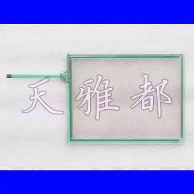 Brand new high quality Japanese DMC AST-065 AST-065B AST-065B080A trackpad