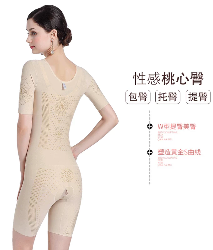 Quần áo giảm béo thoáng khí để giảm béo bụng sau sinh siêu mỏng bốn mùa vạn năng phần mỡ mỏng định hình eo thon eo phụ nữ