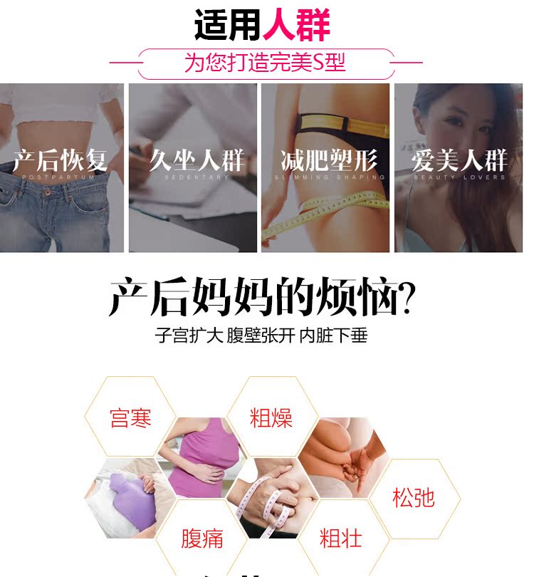 Bốn mùa phổ biến sau sinh bụng đai giao chăm sóc quần áo thoáng khí giảm béo bụng mỏng định hình cơ thể hông quan dinh hinh