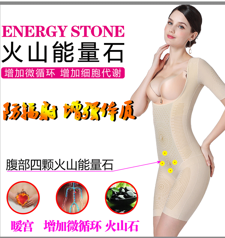 Quần áo giảm béo thoáng khí để giảm béo bụng sau sinh siêu mỏng bốn mùa vạn năng phần mỡ mỏng định hình eo thon eo phụ nữ áo liền thân gen bụng định hình