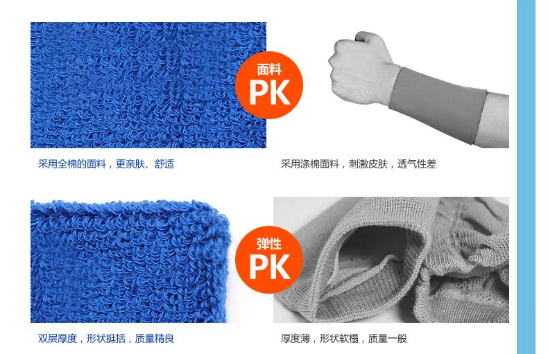 Protection sport - Ref 583340 Image 12