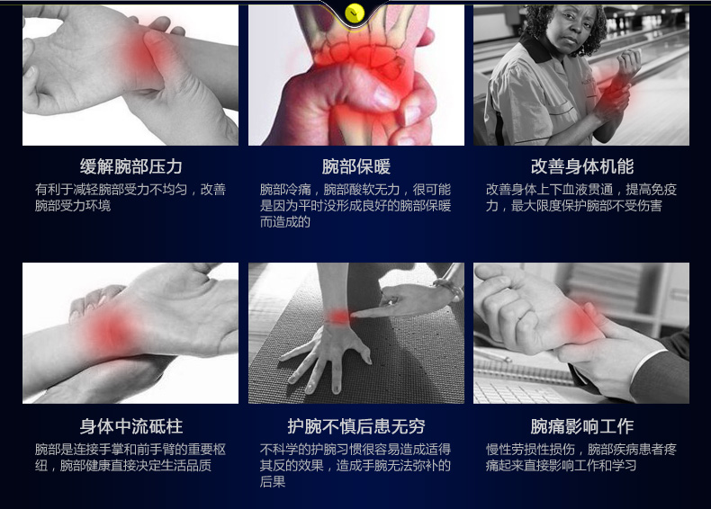 Protection sport - Ref 583340 Image 4