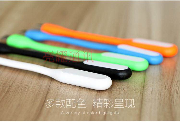 Lampe USB - Ref 380933 Image 10