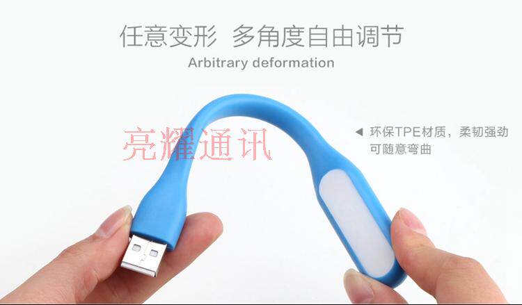 Lampe USB - Ref 380933 Image 6