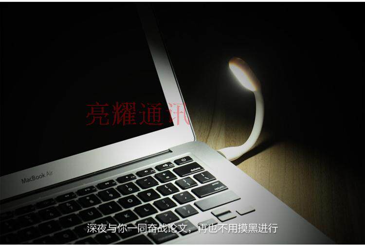 Lampe USB - Ref 380933 Image 9