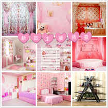 Network beauty anchor Net red goddess special cute pink live background cloth indoor segment video shooting cloth