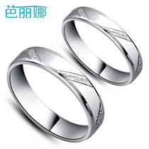 Simple 925 silver couple ring a pair of men and women frosted ring ring lettering Tanabata Valentines Day gift