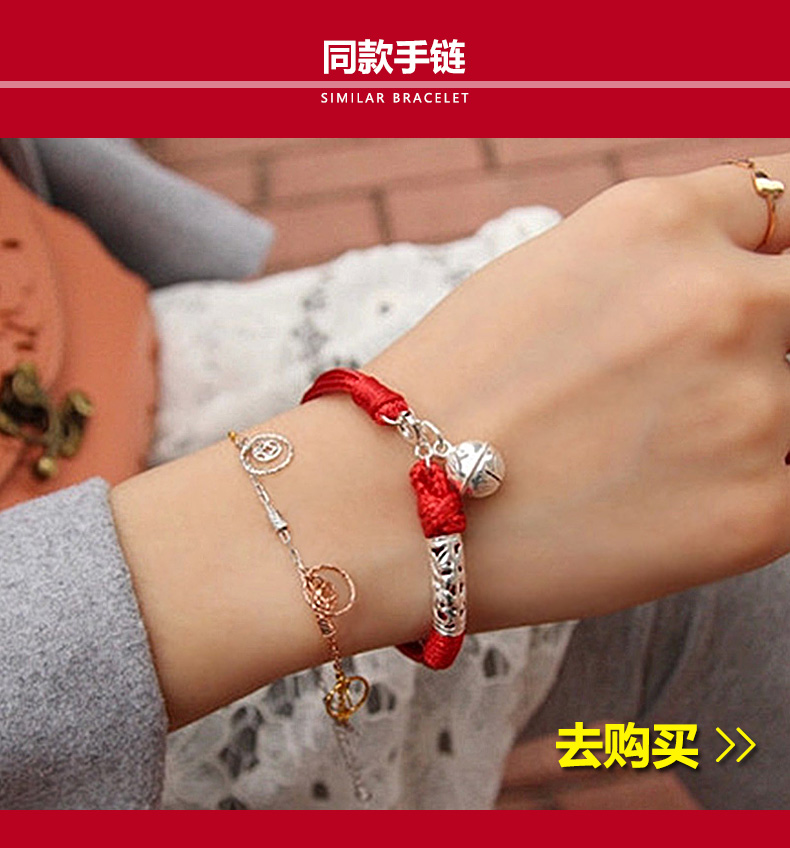 Dây thừng vòng chân nữ bằng bạc 925 chuông âm thanh đường qua lừa hoa đào năm sinh dệt tay đơn giản cổ lắc chân vàng pnj