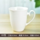Đơn giản hộ gia đình cốc sứ khách sạn cốc tùy chỉnh chữ tùy chỉnh quảng cáo cốc gốm cốc trắng tùy chỉnh logo bình giữ nhiệt lock and lock