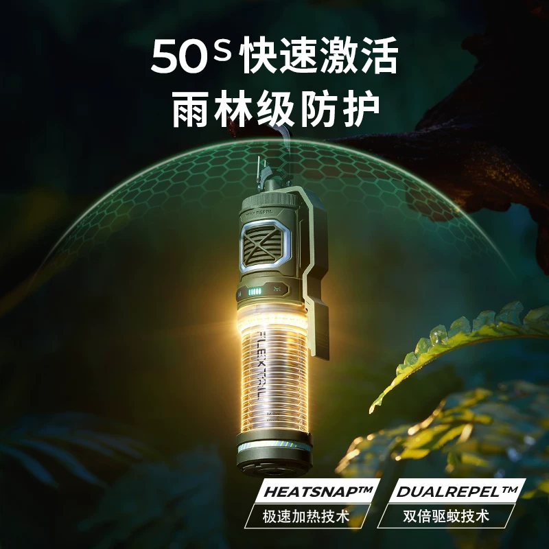 Travel mosquito repellent, handheld wireless anti mosquito coil, mosquito lamp, mosquito repellents