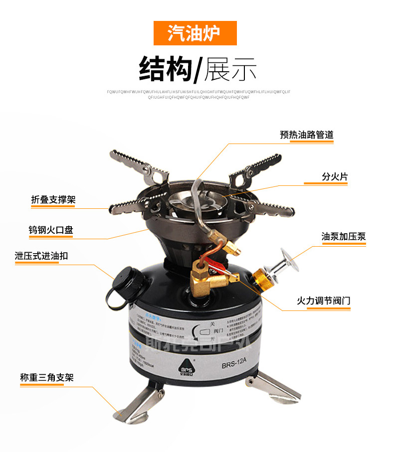 Bếp dầu tích hợp BRS-12A Bếp cắm trại ngoài trời Bếp xăng Brother BRS xăng Diesel - Bếp lò / bộ đồ ăn / đồ nướng dã ngoại bep con