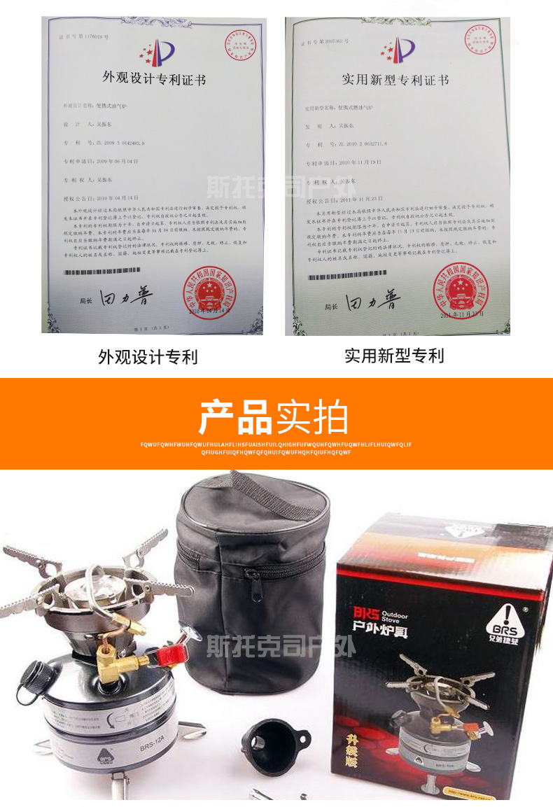 Bếp dầu tích hợp BRS-12A Bếp cắm trại ngoài trời Bếp xăng Brother BRS xăng Diesel - Bếp lò / bộ đồ ăn / đồ nướng dã ngoại bep con