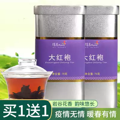 2021 Luzhou-flavor Super Dahongpao Tea Wuyishan Rock Tea Cinnamon Fujian Oolong Tea Gift Tea Gift Tea