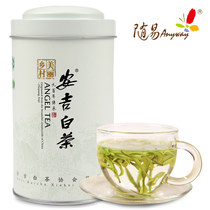 Follow the Yi Anji white tea Ming former green tea 2021 Spring tea tea leaves