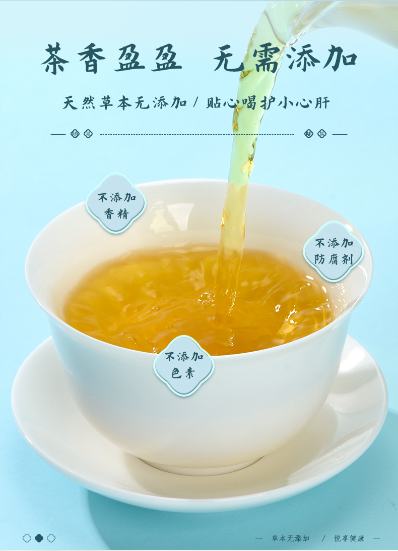 【随易】菊花枸杞决明子茶80g