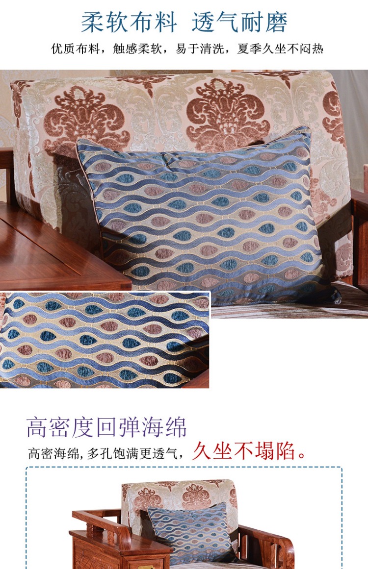 Wei Rong Full Hedgekey Red Sandalwood Phong cách Trung Quốc mới Chaise Longue Bàn cà phê Kết hợp Redwood Sofa Nội thất phòng khách SX01 - Bộ đồ nội thất bộ bàn ghế phòng khách