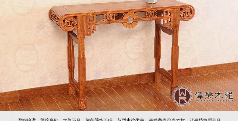 Trường hợp gỗ gụ Weirong nội thất trường hợp đầu gỗ gụ Trung Quốc cho một số trường hợp bảng Hedgekey gỗ hồng mộc T03 - Bàn / Bàn bàn ghế gỗ hương tân cổ điển	