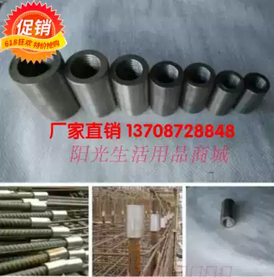 Factory direct sales auto repair Head National header connection diameter positive and negative steel joint straight thread sleeve