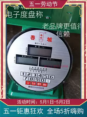 Scale table scale Commercial new cooking scale Baking Spring City brand name electronic scale scale Vegetable scale Fruit scale Household