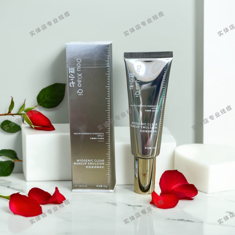 Dou Xiaoqi Beauty Highlighting Isolation Lotion Dou Xiaoqi Skin Clearing Isolation Lotion Evens Skin Tone Isolation Skincare