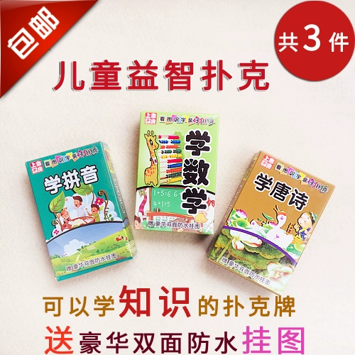 Обучающие игральные карты, мультяшная большая словарная карточка, грамотность, раннее развитие, обучение