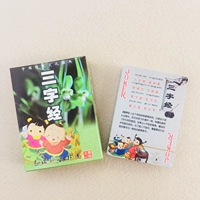 Три -Шарктер Меридиан