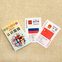 Знайте национальный покер флага