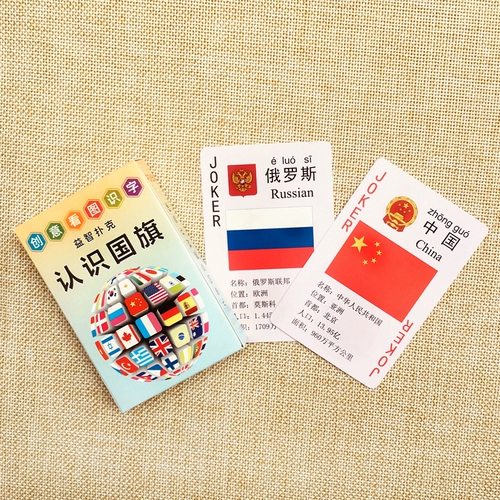 Детская мультяшная милая Танская поэзия для фруктов и овощей, игрушка, детское творчество, подарок на день рождения