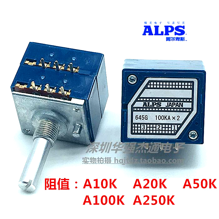 Japanese ALPS potentiometer RK27 type double volume potentiometer A10K A20K A50K A100K A250K