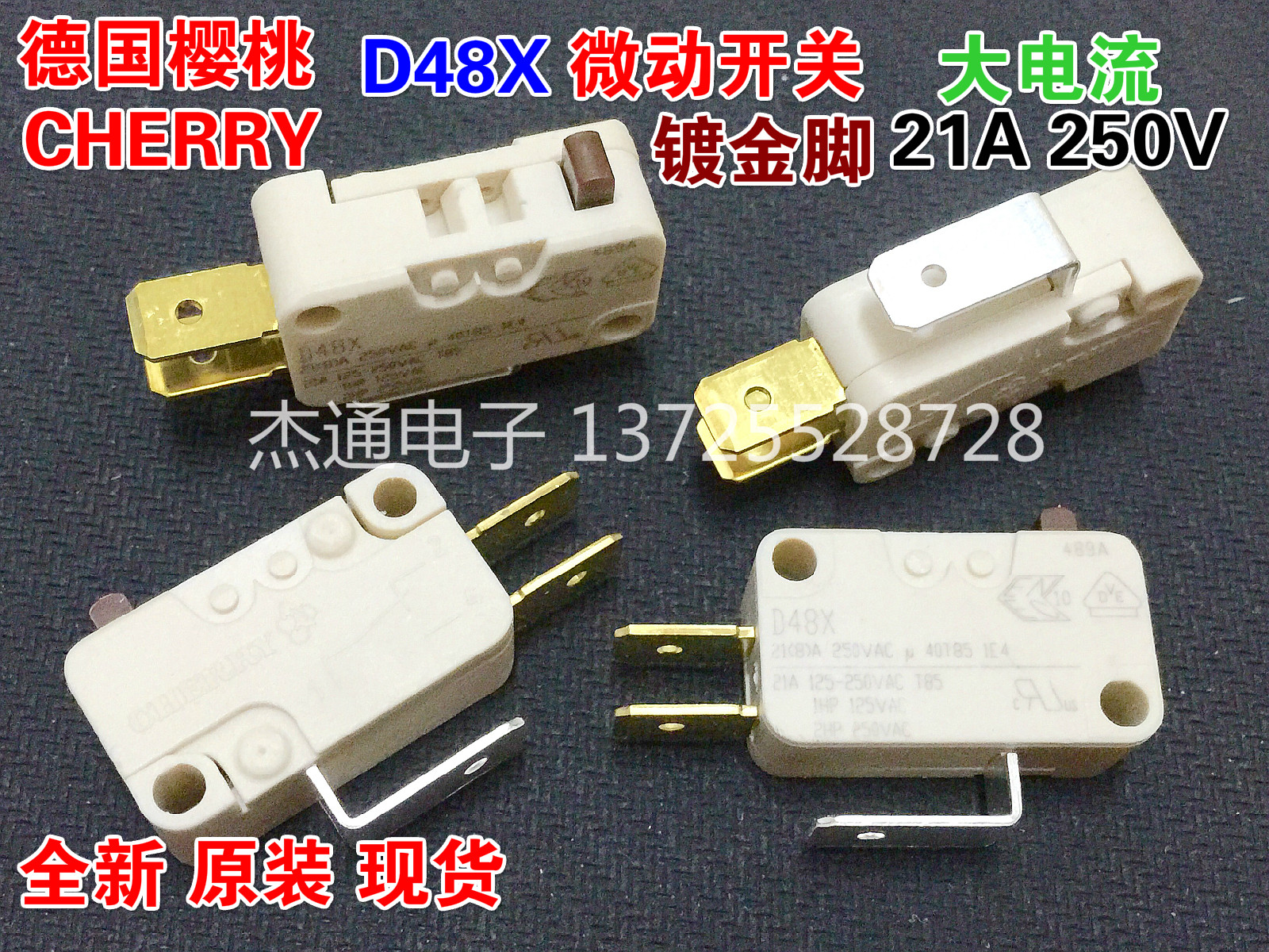 Original dress CHERRY German cherry D48X microswitch reset stroke switch limit switch Large current 21A