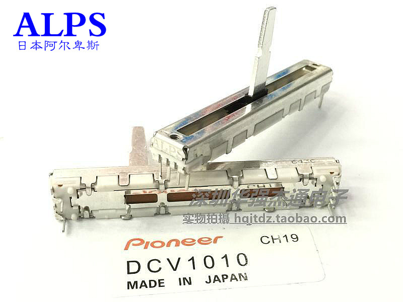 Original Clothing ALPS Pioneer 600800 1000 Volume Pushson Mixer Pioneer DCV1010 Sliding potentiometers