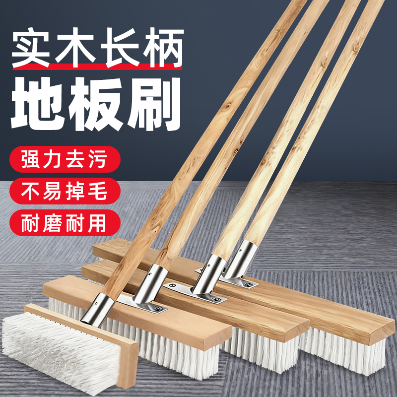 Bathroom Floor Brush with Hard Bristles for Cleaning, Long-Handled Scrubbing Broom Brush for Kitchen and Bathroom Tiles, Magic Floor Brush