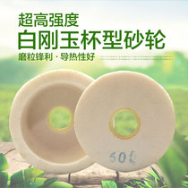 White corundum Cup grinding wheel Cup grinding wheel 125 150 200 250 grinding machine grinding wheel ceramic grinding wheel