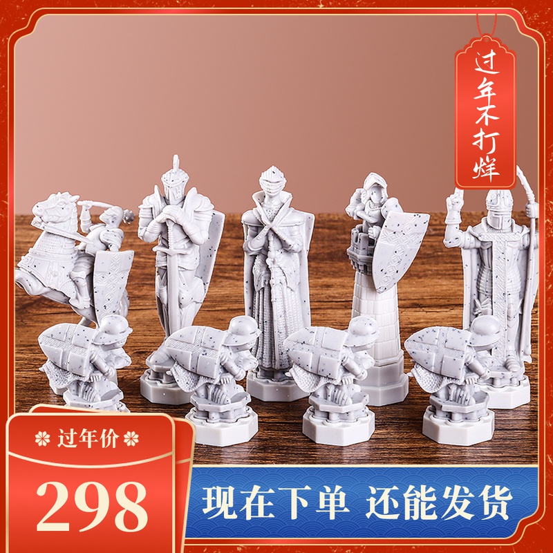 Peripheral props chess set knight gift handmade