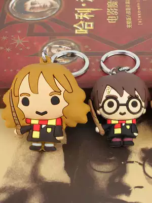 Silicone Harry Potter Surrounding Hermione Ron Magician Keychain Bag Hanging Model Doll Model Pendant
