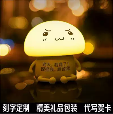 Birthday gift girls send girlfriends, girlfriends admit mistakes, apologize artifact, I was wrong, happy to break up, ask for forgiveness