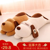  Car car car pillow lying dog small plush toy rear window doll car doll decoration doll