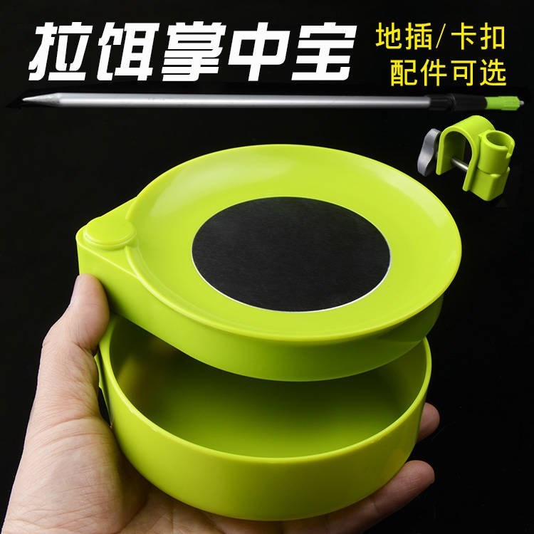 Strong magnetic pull bait plate Mini small bait basin Full magnetic fishing drawing box Non-stick wild fishing with ground plug bracket buckle
