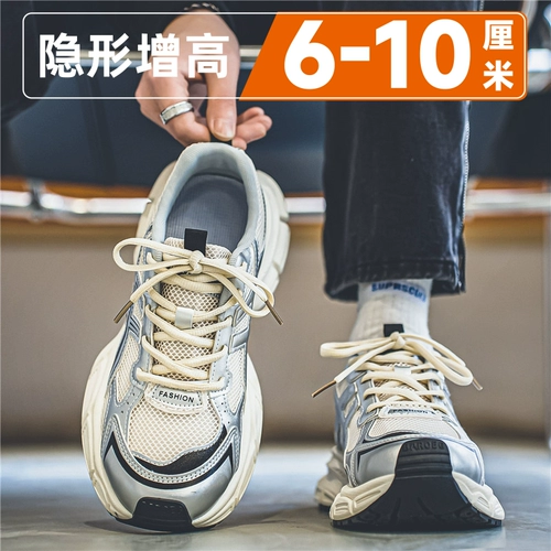 Thick-soled invisible inner height increase of 10cm men's shoes, high-end autumn and winter soft-soled sports and leisure popular trendy brand dad shoes for men