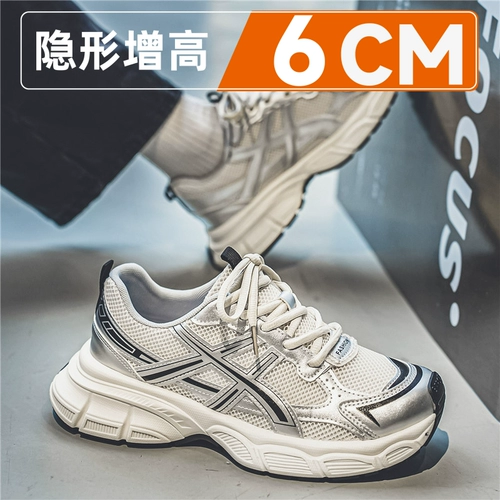 Thick-soled invisible inner height increase of 10cm men's shoes, high-end autumn and winter soft-soled sports and leisure popular trendy brand dad shoes for men